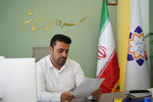 سبحان نظری - شهردار فرخ شهر